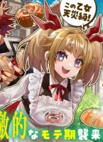 Oshikake Asashin-chan Wa Ou Miyako Saikyou No Kanban Musume - Action, Comedy, Fantasy, Manga, Slice of Life